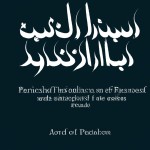 کاور موزیک غمگین که وسط مذرعه در بهشت