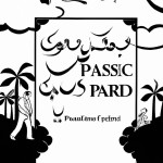 کاور موزیک غمگین که وسط مذرعه در بهشت