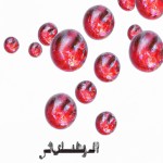 سوریلند