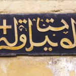 لی لم