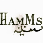 لشکر امام حسین در سال 61 هجری قمری