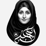 فرشته با دو بال روی یک بال نوشته شفاعت روی بال دیگه نوشته عمل صالح