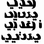 خارشتر