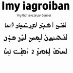 برایم یک معلم زن خسته مسلمان که در فکر این است که چگونه حجم زیادی از دروس را در زمان کوتاهی به شاگردانش انتقال دهد