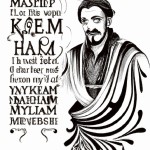 یک المان با شعری از خیام طراحی کن