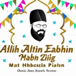 یک طرح تبلیغ مراسم جشن هیات به مناسبت میلاد حضرت عبدالعظیم