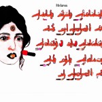 دختر افغان آرایش شده