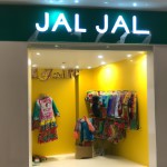یک مغازه که داخلش لباس کودک به فروش میرسه به اسم جلالی