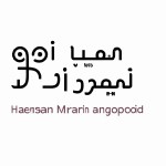 آرم برای درمانگاه طب سنتی ایرانی به زبان فارسی طراحی کن