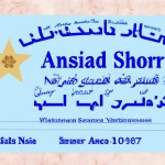 تبلیغ برای ثبت نام دبستان غیردولتی دخترانه اندیشه نو. آدرس هم رامهرمز خیابان ولیعصر باشه.شماره تماس ۰۹۱۸۹۱۸۴۵۹۸