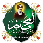 ظهور امام زمان