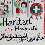 نقاشی مربوط به کودکان شهید شده بیمارستان المعمدانی