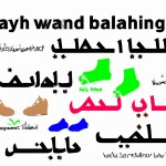 با کلمات زیر تصویری برای همدردی با کودکان فلسطین تولید کن
فعالیت ، گفت و گو، گفت ، مفید ، پیشرفت ، راه افتادیم ، ،طرف ، فکر کردن ، فوتبال ، فردا، فرزندان ، کفش ها ،