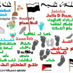 با کلمات زیر تصویری برای همدردی با کودکان فلسطین تولید کن
فعالیت ، گفت و گو، گفت ، مفید ، پیشرفت ، راه افتادیم ، ،طرف ، فکر کردن ، فوتبال ، فردا، فرزندان ، کفش ها ،