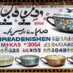 بنر تبلیغاتی که روی آن نوشته ظروف چینی ارزان قیمت و شیک مناسب فر و مایکرو فر بین ۸۵ تا ۲۹۵ هزار بهترین انتخاب برای آشپزخانه شما.  اسم پیج میم کده و به انگلیسی mim_kadeh0