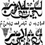 تصویر خدایان پاتریس