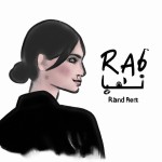 بی تی اس با امضای اسم رها