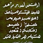 السا از دیزنی