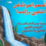 آبشار بزرگ و زیبا