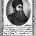 عکس رستم در جنگ وزیر باران