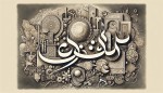sahand