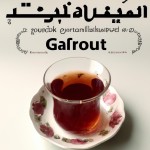 عکس چای خوردن بامتن فارسی شکرگذاری