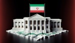 اگر کاخ سفید حسینیه شود با پرچم ایران