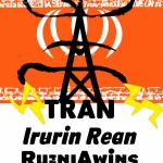 Poster design on the subject of Iran's nuclear successes