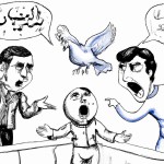 تصویری طنز از واکنش مردم اصفهان به ریزپرنده اسراییلی