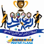 قهرمانی خلیج فارس ماهشهر  در لیگ برتر
