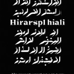 ت
