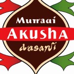 روز عاشورا