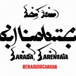 پوستر جاماندگان اربعین