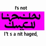 بوشوگ