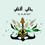 امام علی علیه السلام در حال کندن در خیبر