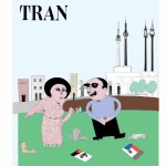 عکس ایران