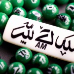 وقتی ک امام زمان ظهور میکند دنیا چگونه میشود