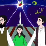 نقاشی راه وفاق در مدرسه و تاثیر آن در فردای کشور عزیزمان ایران
