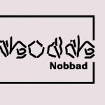 یه تصویر که وسطش با خط متوسط نوشته باشه NoobKade و اینکه دقیقاً همین چیزی که نوشتمو می نویسی.(یه کوچولو هم جمله هه رو زیبا کن مثلا با آب و آتش بنویسش)