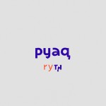 لوگو اسم پریا