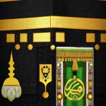 تصاویر کعبه برای ولادت امیرالمومنین علی علیه السلام