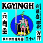 The image features a colorful illustration of a armored knight holding a sword, framed within a decorative circular border. The text below the knight reads \"KYUSAN general shop\" and includes a price of 1400.