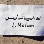 مرد