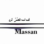 مرد