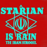 یک پوستر طراحی کن که روش نوشته ایران قوی باشد و نشان دهنده دانش و هوش بالای دانش آموزان ایرانی باشد