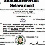 Medical qualification of someone whose name is Sima Taherzadeh Esfahani. Her date of birth is July 29th,2003 . She has graduated from medical school of Harvard university . It is important to just illustrated the qualification not anything else.  Please be careful to spell her name carefully .I want the picture of her qualification