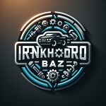 نام برند: IRANKHODRO BAZ (با حروف بزرگ)
سبک لوگو: مدرن، حرفه‌ای، صنعتی یا اسپرت
رنگ‌بندی: آبی، مشکی، نقره‌ای (یا هر رنگی که ترجیح می‌دهید)
نمادها: المان‌هایی مثل ماشین، چرخ، جاده، سرعت، یا دنده ماشین
نوع لوگو: مینیمال، سه‌بعدی، تکنولوژیک یا کلاسیک