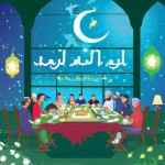 یه تصویر میخوام که ترکیبی از شب قدر و عید نوروز و تحویل سال نو باشه. مثلا برای شب قدر چند نفر که داخل یه مسجد قرآن به سر گرفتن رو نشون بدن و برای تحویل سال نو سفره هفت سین رو بیاره