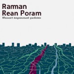 یک تصویر برای طرح روی جلد فصل نامه با موضوع تحقیقات راهبردی مدیریت شهری تهران با تصویر واقعی بهم بده