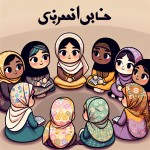 یک تصویر از تعدادی دختر کوچک با حجاب بده که هر کدوم لباس اقوام مختلف پوشیدن و نشستن باهم درحال حرف زدن به صورت دایره دور کلمه مطالعات اجتماعی که به صورت فارسی نوشته شده هستند هستند
